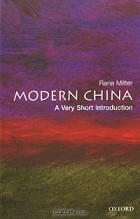 Рана Миттер - Modern China: A Very Short Introduction