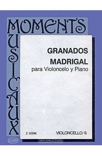 Энрике Гранадос - Enrique Granados. Madrigal para Violoncelo у Piano