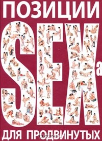 Супер порно Қызыл телпек мультфильм секс