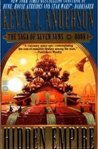 Кевин Андерсон - Hidden Empire (The Saga of the Seven Suns, Book 1)