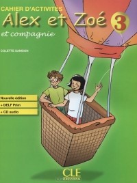 Колетт Самсон - Alex et Zoe et Compagnie 3: Cahier d'activites (+ CD-ROM)