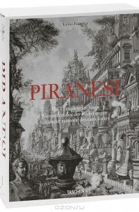 Луиджи Фикаччи - Piranesi (комплект из 2 книг)