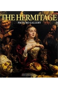 Владимир Добровольский - The Hermitage: Picture Gallery