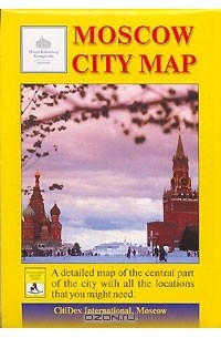  - Moscow City Map
