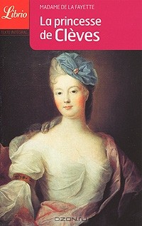 Мари Мадлен де Лафайет - La princesse de Cleves