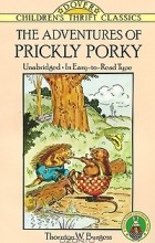 Торнтон Берджесс - The Adventures of Prickly Porky