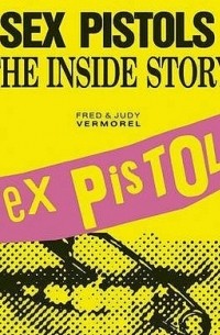 Фред и Джуди Верморел - Sex Pistols: The Inside Story