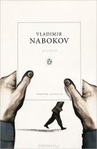 Владимир Набоков - Despair