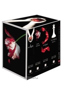 Стефани Майер - The Twilight Saga Complete Collection (сборник)