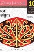  - Maori Designs (Design Library)