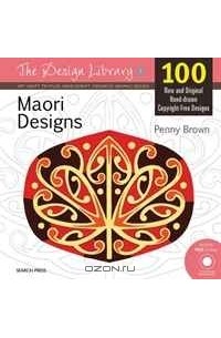  - Maori Designs (Design Library)