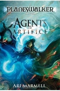 Ари Мармелл - Agents of Artifice: A Planeswalker Novel