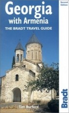  - Georgia with Armenia (The Bradt Travel Guide)