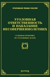 Порно Наказал Малолетку