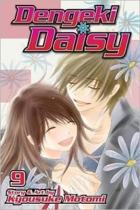 Мотоми Кёсукэ - Dengeki Daisy, Vol. 9