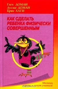 Эксперимент канадских ученых, как вырастить из мальчика девочку | Привет из СССР. | Дзен