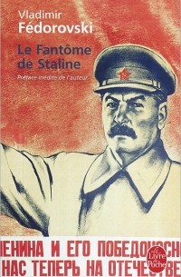 Владимир Федоровский - Le Fantome de Staline