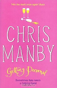 Крис Манби - Getting Personal