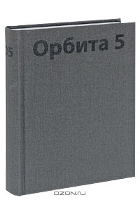 Обложка