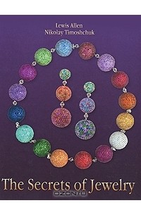  - The Secrets of Jewelry