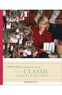 Марта Стюарт - Classic Crafts and Recipes for the Holidays: Christmas with Martha Stewart Living