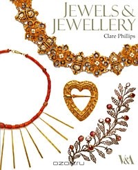 Клер Филлипс - Jewels and Jewellery