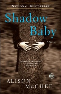 Элисон Макги - Shadow Baby