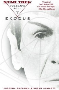 - Exodus