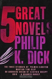 Philip K. Dick - 5 Great Novels (сборник)