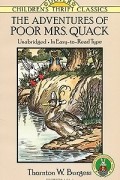 Торнтон Берджесс - The Adventures of Poor Mrs. Quack