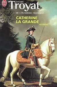 Анри Труайя - Catherine la Grande