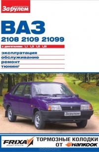 Книга по ремонту и эксплуатации Datsun on-DO / mi-DO | Третий Рим | Дзен