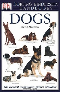 Дэвид Олдертон - Dogs