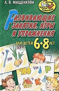 Игры для девочек 8 лет - играть онлайн бесплатно