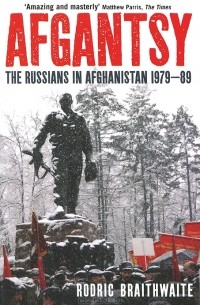 Родрик Брейтвейт - Afgantsy: The Russians in Afghanistan, 1979-89