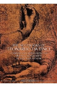 Leonardo da Vinci - The Notebooks of Leonardo Da Vinci (Volume 1)