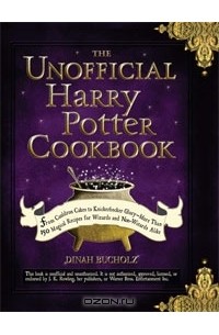Дина Бухольц - The Unofficial Harry Potter Cookbook: From Cauldron Cakes to Knickerbocker Glory-More Than 150 Magical Recipes for Muggles and Wizards