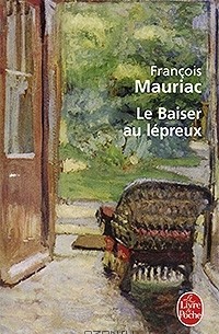 Франсуа Мориак - Le Baiser au lepreux