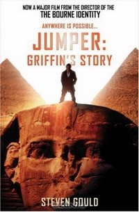 Стивен Гулд - Jumper: Griffin's Story