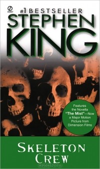 Стивен Кинг - Skeleton Crew (сборник)