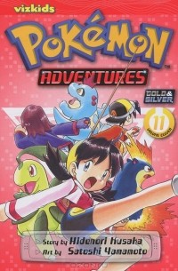 Хиденори Кусака - Pokémon Adventures (Gold and Silver), Vol. 11