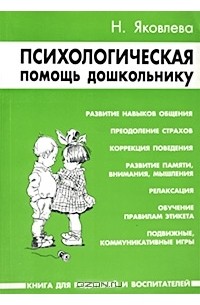 Санпин по игрушкам в детском саду (санитарные нормы) | nate-lit.ru