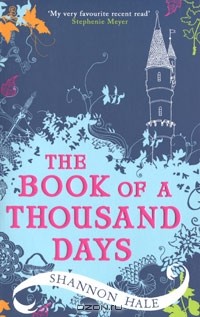 Шеннон Хейл - The Book of a Thousand Days