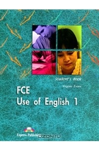 Вирджиния Эванс - FCE: Use of English 1: Student's Book