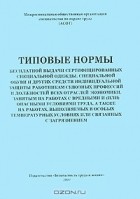 Решение мвк 106 от 06. Решение 199 от 2011. 12. Решение межведомственной комиссии. 2005 приложение 7.