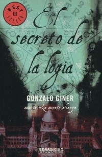 Гонсало Гинер - El secreto de la logia