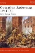 Robert Kirchubel - Operation Barbarossa 1941 (3): Army Group Center