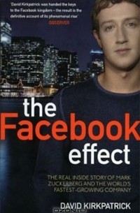 Дэвид Киркпатрик - The Facebook Effect: The Inside Story of the Company that is Connecting the World