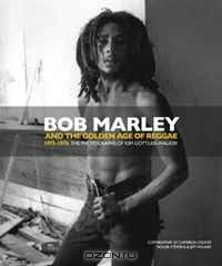 Ким Готлиб-Уолкер - Bob Marley and the Golden Age of Reggae