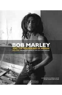 Ким Готлиб-Уолкер - Bob Marley and the Golden Age of Reggae